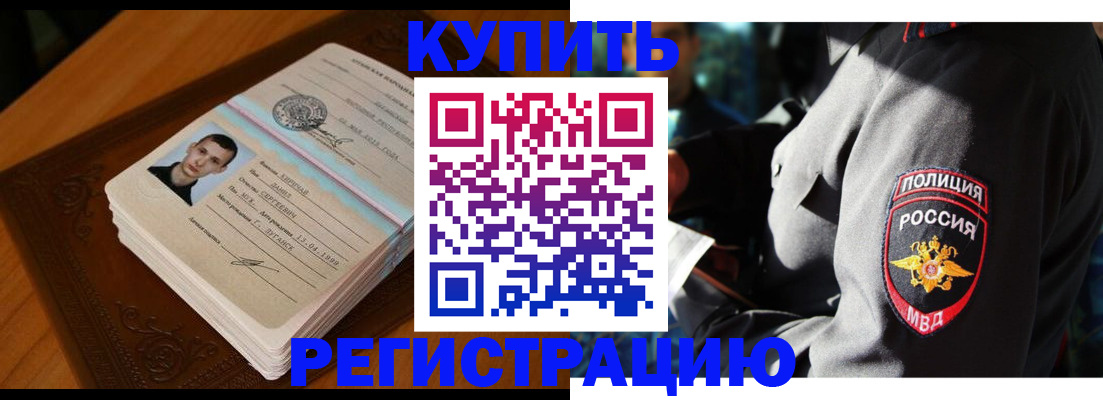 форма 3 в Иркутске
